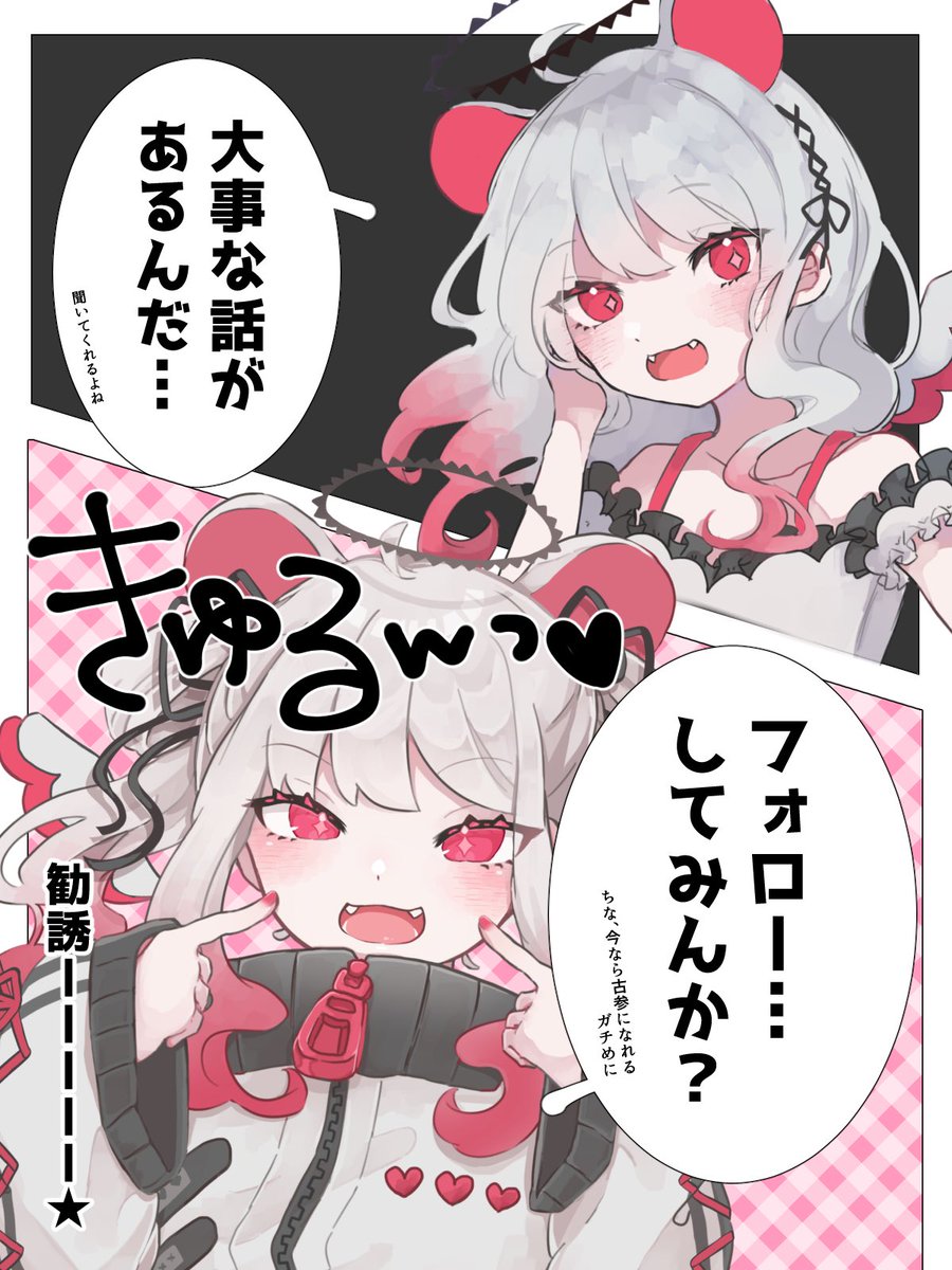 nmochan_ff's tweet photo. おはよう〜！(꜆꜄꜆^._.^)꜆꜄꜆☀️
おめめバッチリｷﾗｷﾗおはようございます🪽

今推し時のかわいいReデビューVTuber推してみませんか？🌷

今日の朝7時15分から配信もあります👍🏻  ̖́-
配信に来て君におはよう言わせてね☀️.°
 #おはようVTuber
 #新人VTuber https://t.co/d4R1qhqvuY
