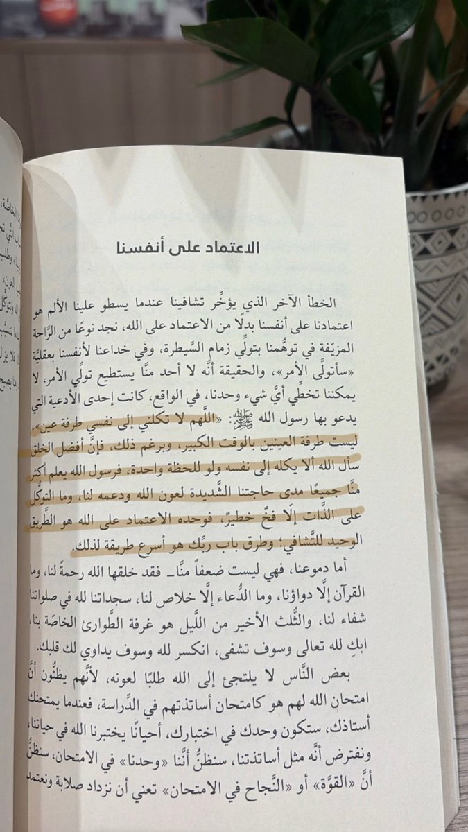 a9m4_'s tweet photo. «وأطيبُ أوقاتي من الدهرِ خلوةٌ 
يقر بها قلبي ويصفو بها ذهني» https://t.co/CywZ35VXNn