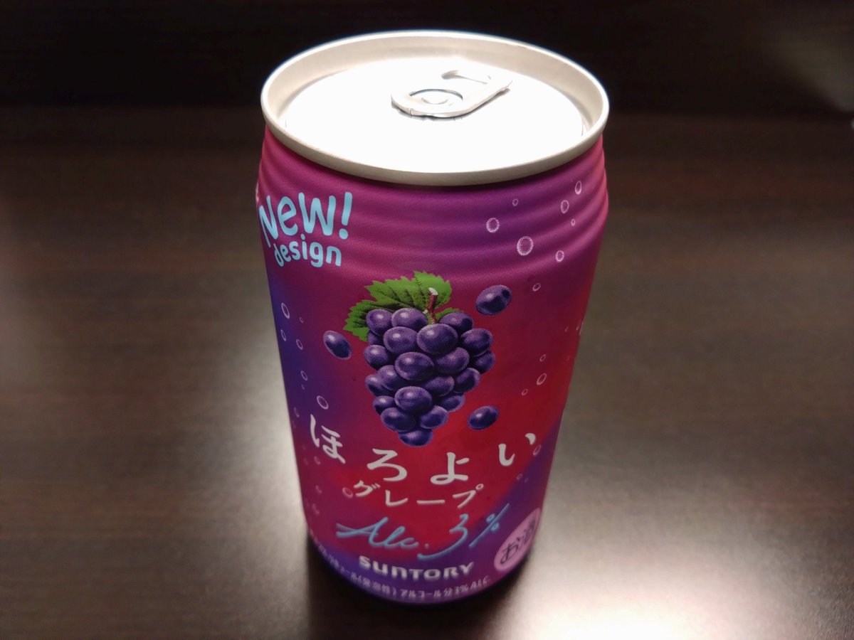 JPA_SHINE_M's tweet photo. ビジネスホテルでお酒を飲んだ
Tôi uống rượu ở khách sạn.

お酒が弱いから一本だけにした
Vì tôi không uống được nhiều nên chỉ uống một lon thôi.

アルコール度数は3%だけ
Nồng độ cồn chỉ có 3% thôi.
#ベトナム語　#ベトナム https://t.co/RKIAb7BIpU