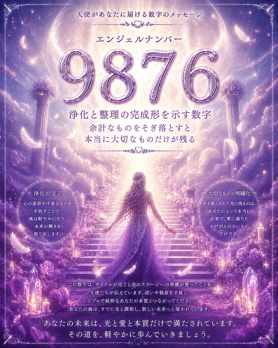おかん|タロット占い✖片想い tweet media