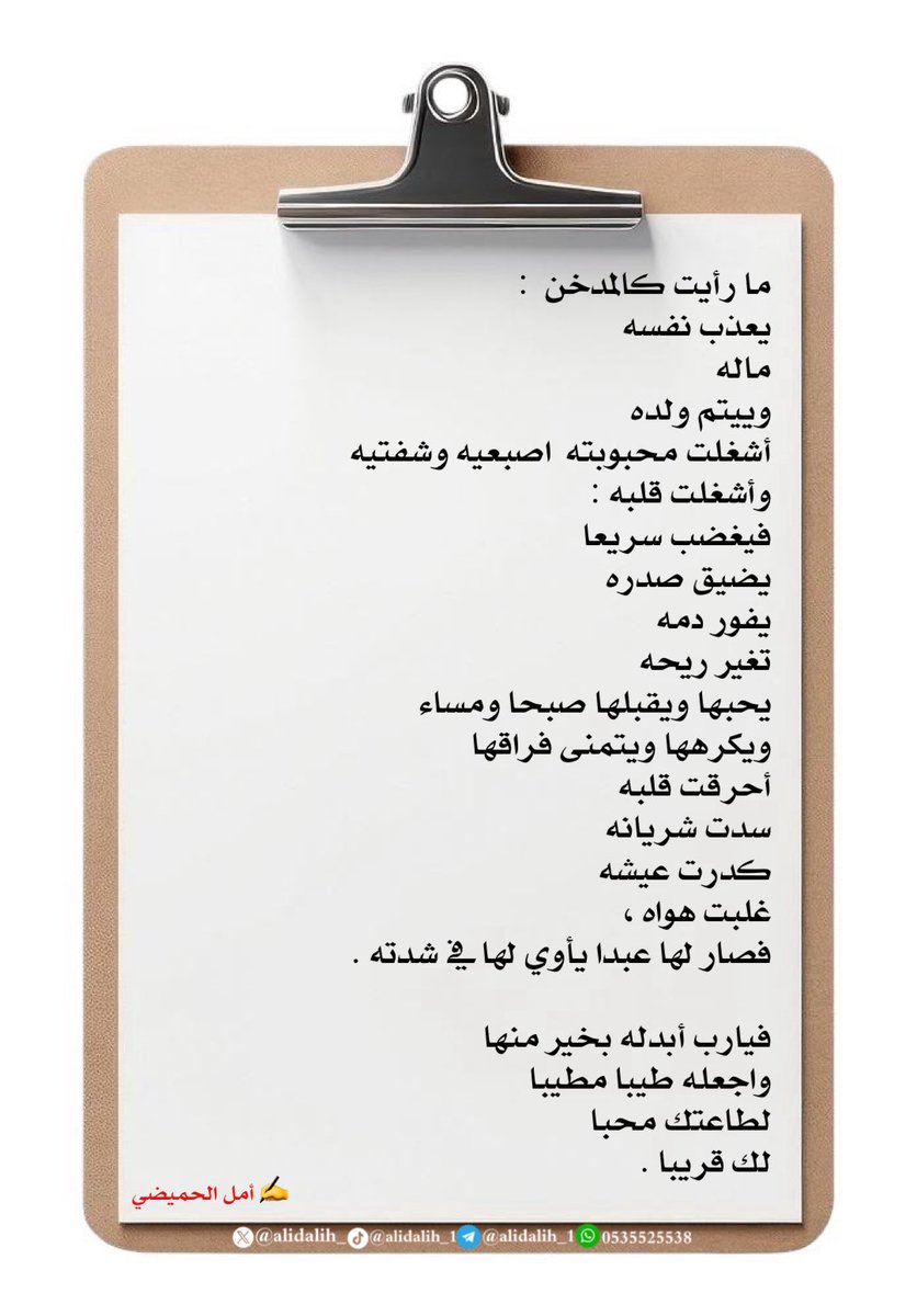 alidalih_'s tweet photo. التقويم اليومي من إعدادي وتصميمي ...
ومنوعات ...

#التقويم_اليومي 
#تصميمي 
#منوعات 
#رسالة_اليوم 
#مساء_الخير_والسعادة_للجميع 
#السعودية_الكويت https://t.co/ViYgZMUu2Z