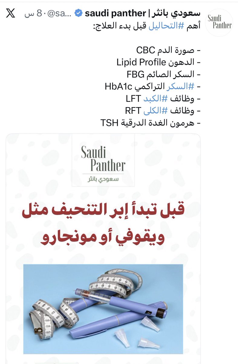 alidalih_'s tweet photo. التقويم اليومي من إعدادي وتصميمي ...
ومنوعات ...

#التقويم_اليومي 
#تصميمي 
#منوعات 
#رسالة_اليوم 
#مساء_الخير_والسعادة_للجميع 
#السعودية_الكويت https://t.co/ViYgZMUu2Z