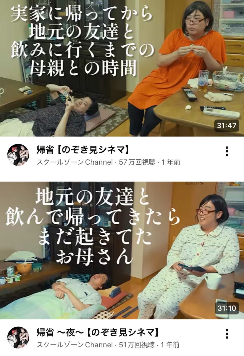 _Under_the_desk's tweet photo. 逆にスクールゾーンはもはや小津安二郎の映画を見ている感覚になる、そのクオリティは凄まじいと言うより既に異様の領域である https://t.co/s6cPi63CLv