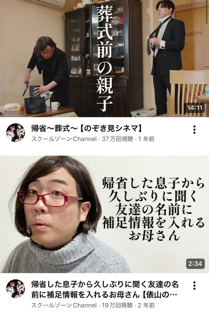 _Under_the_desk's tweet photo. 逆にスクールゾーンはもはや小津安二郎の映画を見ている感覚になる、そのクオリティは凄まじいと言うより既に異様の領域である https://t.co/s6cPi63CLv
