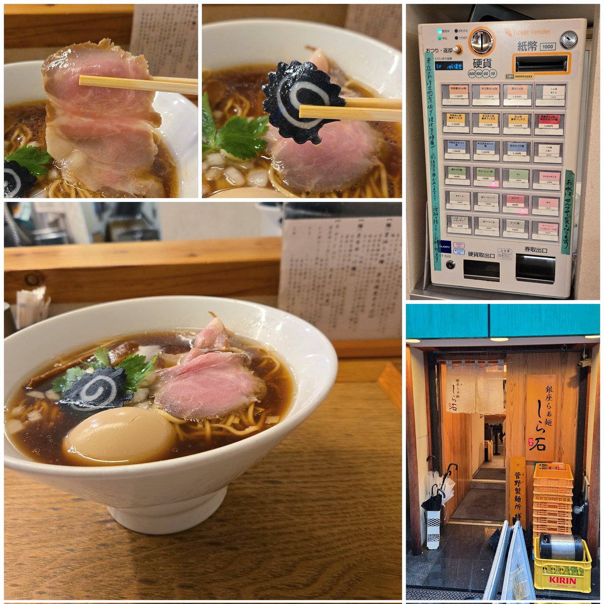 KaizokuoMa's tweet photo. 【銀座らぁ麺 しら石】新橋
炭火焼鯵煮干しそば+味玉
訪麺🍜猛烈🌪️でビショ濡れも欲する清湯soup♫芳醇bitterで仄かな甘味をもたらす鯵煮干…芳ばしさ際立つ抑揚のある味わいと滲む余韻が五臓六腑に浸透する珠玉の逸杯♪めッちゃウマ──ッ!
凛々しいツルパツの中細麺&amp;黒い🍥も美麗🤩
超絶美味‼️🙏💥💯 https://t.co/GeTkRzUuk7