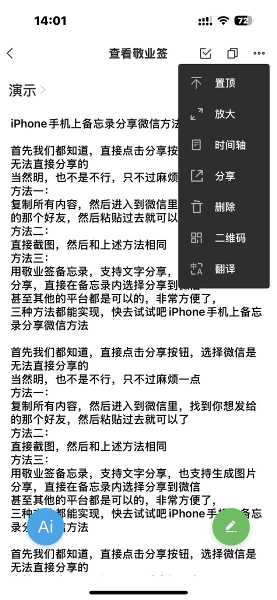ServetG11322774's tweet photo. "3 months of daily 30min walks + cooking at home = better sleep, more energy, and a wallet that’s actually not crying ♂"， https://t.co/XyCe4EmKLa