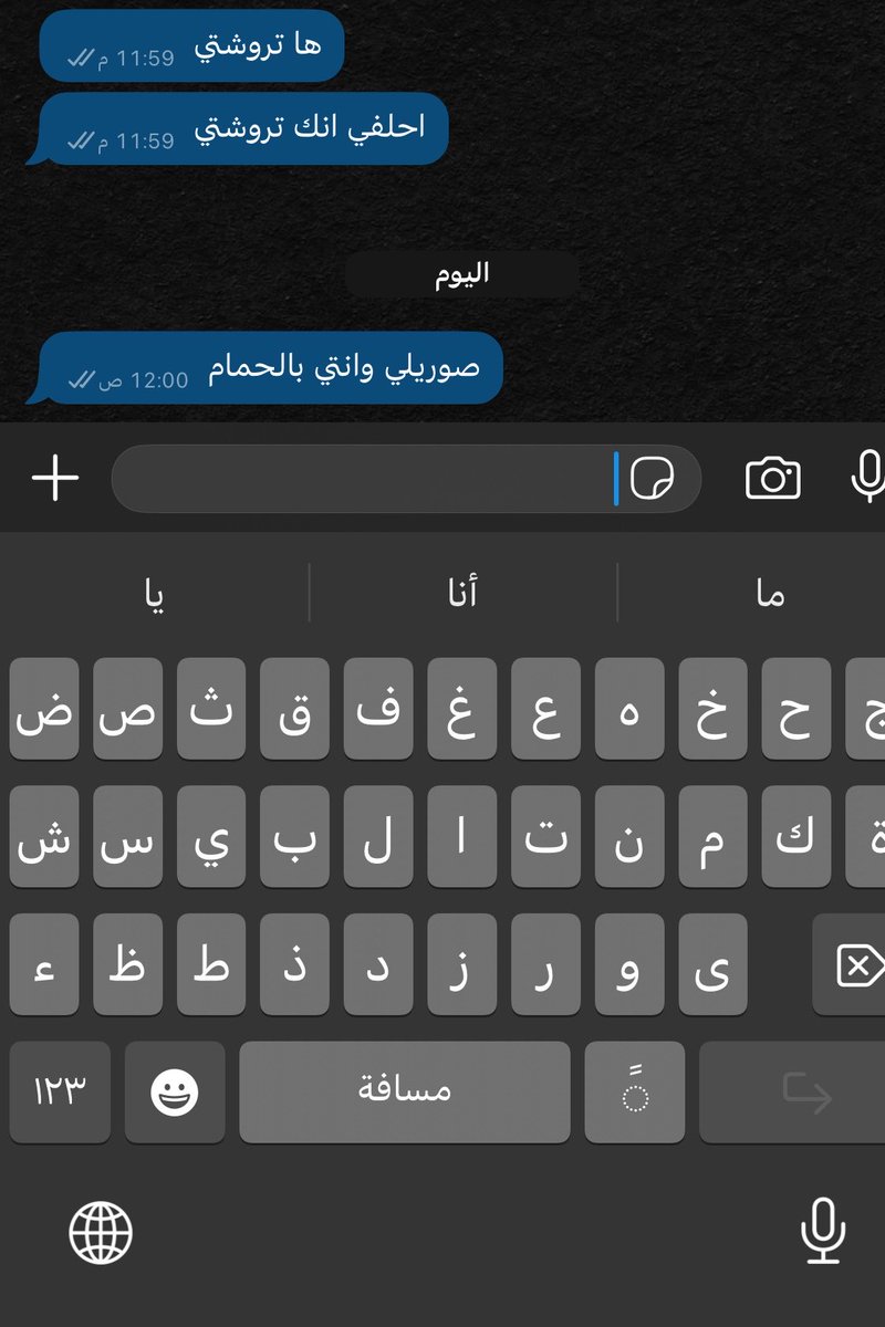 StayInWonderr's tweet photo. صحبتك تصدق الخوا https://t.co/rHbnZRWTHv
