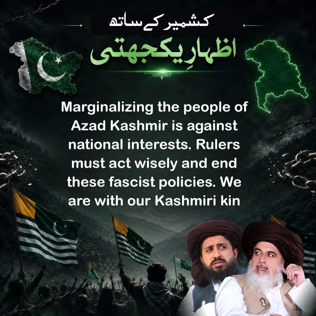 Malik iftkhar tweet media