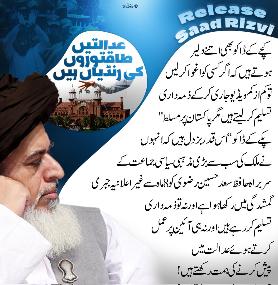 Imam Khadim Hussain Rizvi tweet media