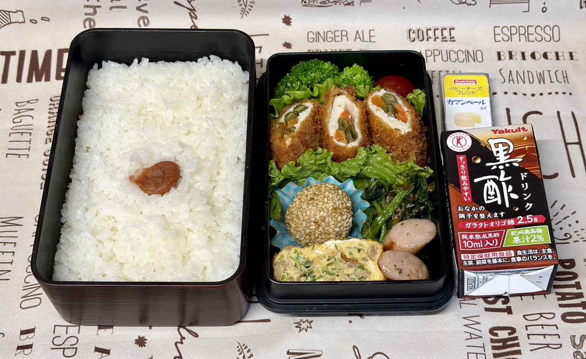 R47th's tweet photo. ＃今日のお弁当🍱２個弁🐸🐼♡
野菜肉巻きカツ弁当です🥕🫛
ほうれん草おかか和え🥬
肉ネギ玉子焼き🥚(醤油味)
隙間埋めにごま団子(冷食)🟤
など…☝️
さぁ､パパ🐸お兄ちゃん🐼
今週も頑張って〜٩( 'ω' )و

私もお仕事😕頑張る💪
その前に整形外科行ってきます🏥 https://t.co/VR1zsGGu8t