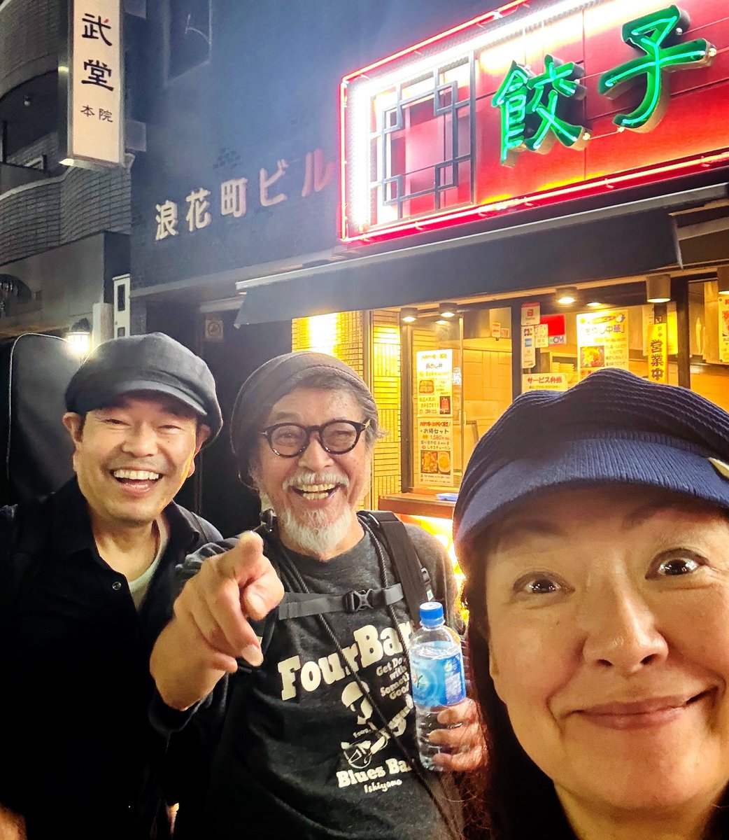 tsukiteiUFO's tweet photo. いよいよ明日9日、繁昌亭ロックフェスティバル！
今年は有山さんとセッションもします！
練習も打ち合わせもバッチシ。
18:30開演、待ってるよー♪
ご予約↓
https://t.co/42cYvNwqwM https://t.co/CzUPdnSuj6