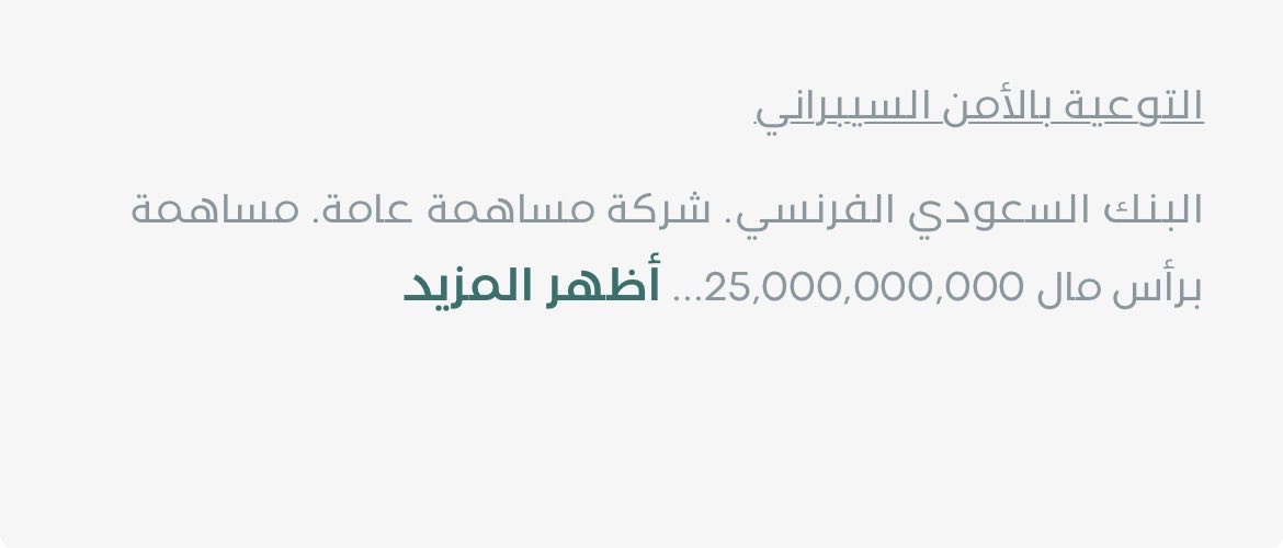 sn84_'s tweet photo. @Above1average @1022Nader ههههههههههههههه حبيت الوطنية بس اسمه الصحيح السعودي الفرنسي https://t.co/0ft1Pv6AVJ