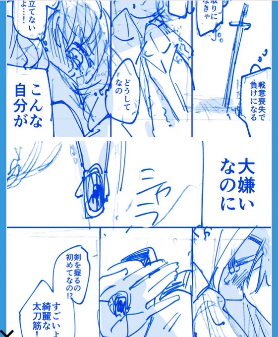 図らずもホワイトデーにそーゆー漫画描いてて喜んでる 