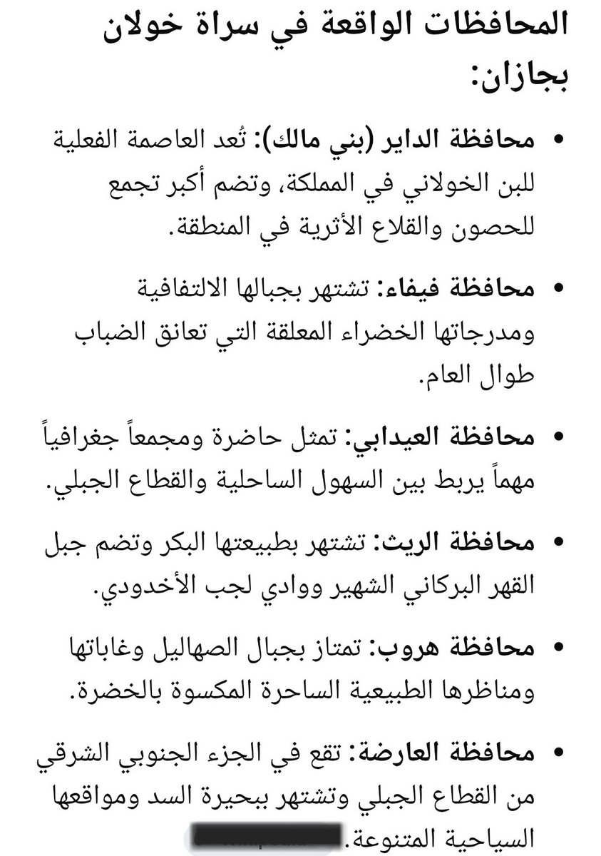 طالع التليدي tweet media