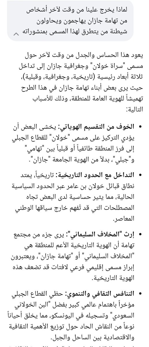 طالع التليدي tweet media