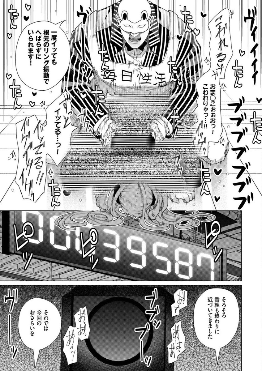 folllllooowmee's tweet photo. 伝説になったあの通販番組
(1/7) SFW https://t.co/tVyUOXhpDt