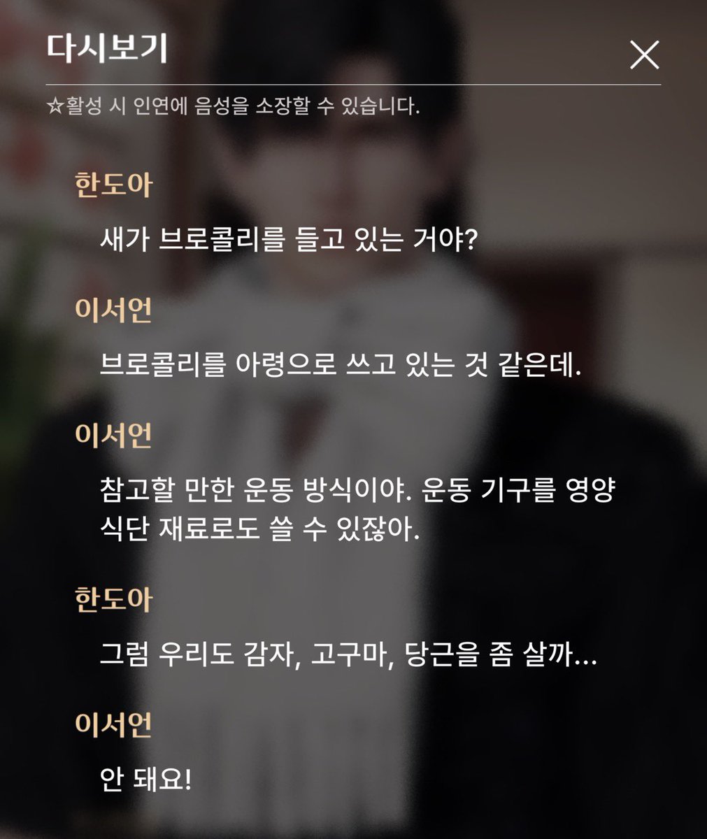dwa20251228's tweet photo. 아니 이번에 업뎃된 인형 멘트 이서언 에바임!!!
인형 뽑구 나서 우리도 감자 고구마 당근 사자고 하니까
당근 시러시러 애기 상태 on 되어갖구
무려
** 안 돼요!!! **
를 외침...
이 남자가 나한테 존댓말을 했다고
안 돼. 도 아니고 그것도 느낌표가 붙은 안 돼요! 라고!!!
아 개귀여워 ㅁㅊ https://t.co/n7SMygIMCT