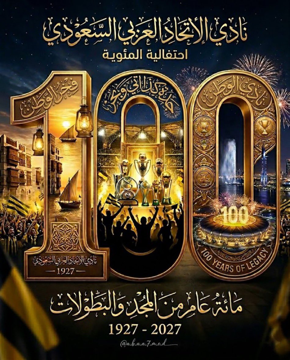 Modiy48's tweet photo. #خروج_سندي_طلب_الجماهير22 https://t.co/co0RwJTXH8
