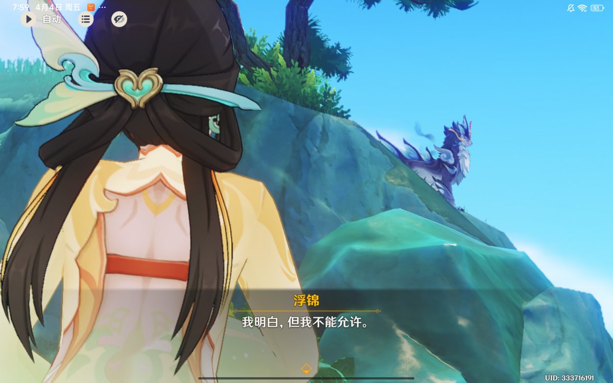 KBaichar's tweet photo. Just finished 3 daily quests in Genshin Impact u0026 grabbed some sweet rewards! Nothing beats the chill grind after a long day ， https://t.co/5BZOSILnXc