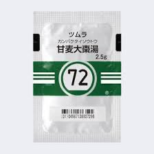 koureido's tweet photo. 一般の方が恐らく知らない漢方の話

甘い生薬で　
泣きじゃくる婦人を落ち着かせる漢方薬がある https://t.co/CDZr3OabiB