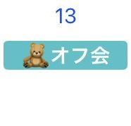 みるくまのしっぽ🍼🧸 (@ma__rorinco) / Posts / X
