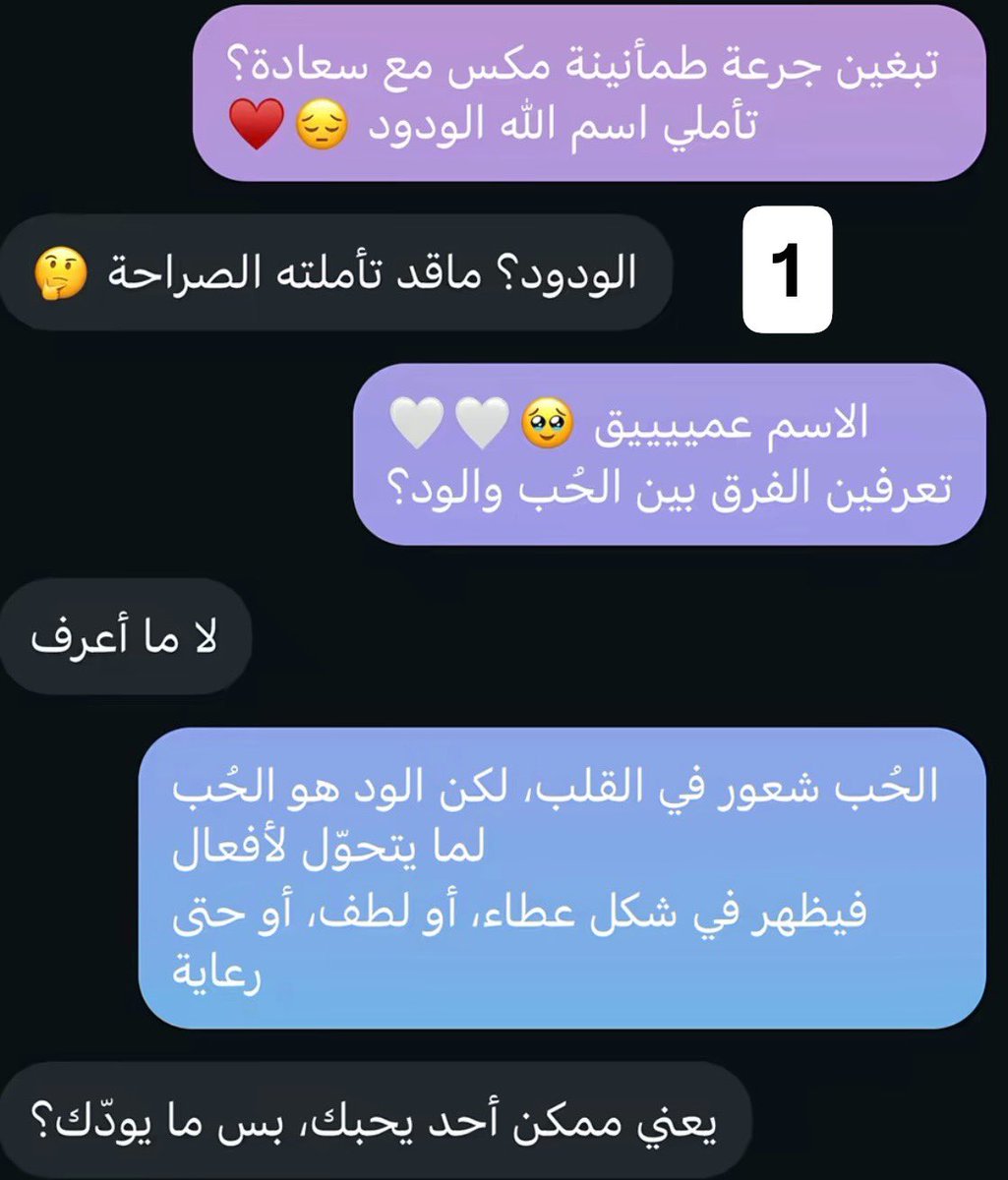 Goldd___1's tweet photo. ياااه يالكلام اقروه بللليز بتمعن واذا ما دمعت عينك راجع قلبك😢 https://t.co/u8YLrIDteF