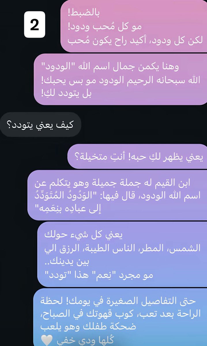 Goldd___1's tweet photo. ياااه يالكلام اقروه بللليز بتمعن واذا ما دمعت عينك راجع قلبك😢 https://t.co/u8YLrIDteF