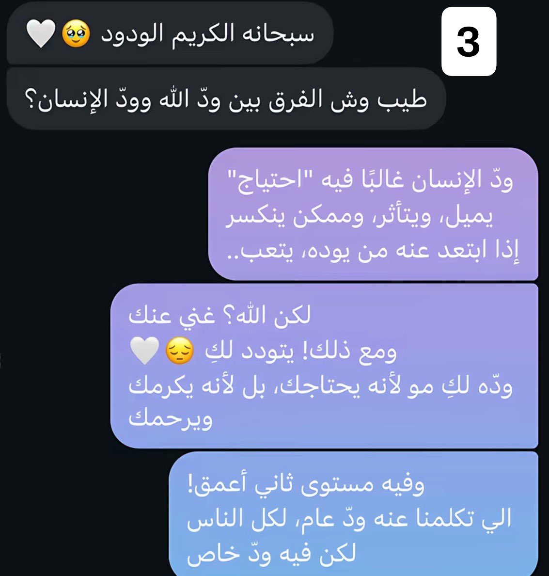 Goldd___1's tweet photo. ياااه يالكلام اقروه بللليز بتمعن واذا ما دمعت عينك راجع قلبك😢 https://t.co/u8YLrIDteF