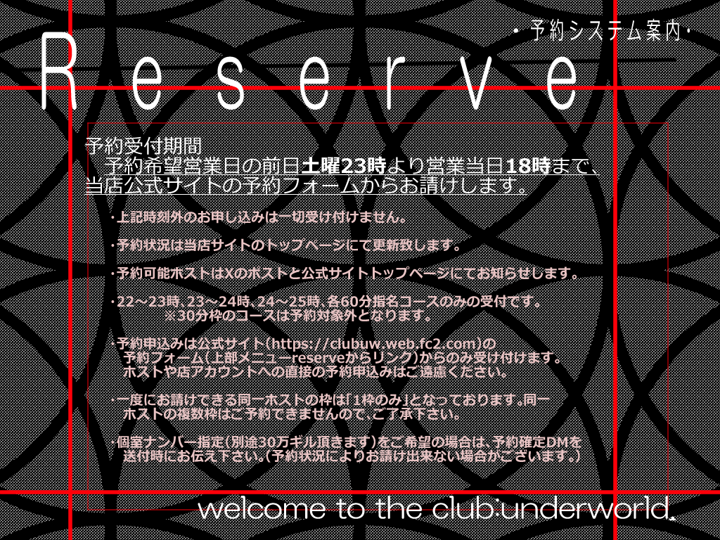 cuw_FF14's tweet photo. 【6/10ホスト空き状況】
シモン：23時
サマエル：23時
アオイ：22時、24時
ガウ（マダム）：23時

ご予約はこちら
https://t.co/PQJ3uqecTq

最新空き状況
https://t.co/pGBhFWDocO

受付期間：営業当日18時まで
完全先着順です。お早めにどうぞ。

#cuw_FF14 #FF14対話店 https://t.co/K2938P5lMf