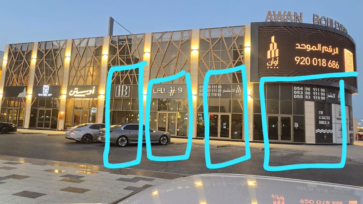 Bin_jamil_'s tweet photo. ما أراه في شارع الامير تركي (الشارع التجاري الأكثر حيوية في مدينة الخبر قاطبة) محزن للغاية، محال تجارية فارغة، وأخرى معروضة للتقبيل، وأخرى على وشك الإقفال والمغادرة.  الكثير من المطاعم والمقاهي في الأماكن الحيوية أصبحت تعاني في ظل تلك الإيجارات الفلكية و تدني القدرة الشرائية لدى الشريحة الأكبر في مجتمع المنطقة الشرقية وكثير من مناطق المملكة بكل أسف. 

نصيحة محب تخص المستجدين في السوق على وجه الخصوص، إن لم تكن ملاءتك المالية على درجة كبيرة من الأمان، فتجنب تلك المواقع بها تقليل كبير من المخاطر لمشروعك. اعرف عدداً من رجال الأعمال إستطاع الكثير منهم فتح مشاريع بأكثر من مليوني ريال وعجز نهاية العام عن تسديد إيجار منشأته بكل أسف وهو لا يتجاوز 15% من تكلفة المشروع. السوق به خير، ولكن إستشارة الخبراء مرة وإثنتان و ثلاث لمشروعك او توسعك قد، وأكرر قد تقي مصارع السوء.