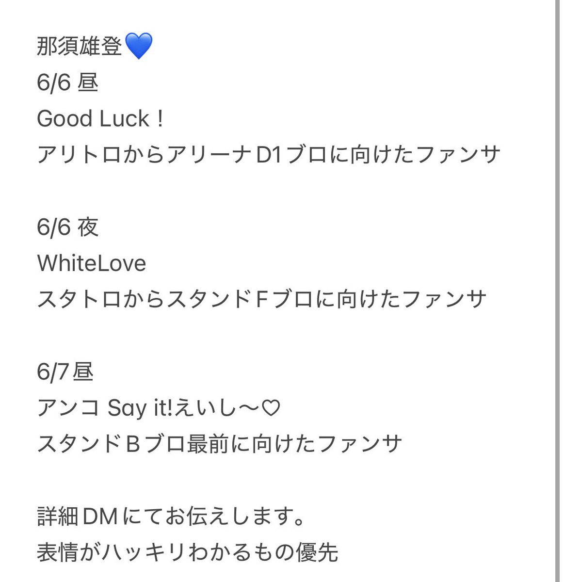 ny_01i6's tweet photo. 🅰️CEes 🅰️🤫💤 えイシーes 🎥 
❤️知 愛矢口 ⑥/⑥ ⑥/⑦☀️🌇🌙🌃
【求】画🐘 💙 ふぁん🈂️

【譲】🐚🐦

お心あたりのある肩は、お✋数ですがご連絡よろしくお願いし〼。

美👦🏻 🅱️👦🏻 🙋‍♂️🙋‍♂️ 🥷 忍ja 
💚💛🧡💙💜 uki所 🍆 深da 🈂️🐻 🐉我 https://t.co/tb52Ka58Bp