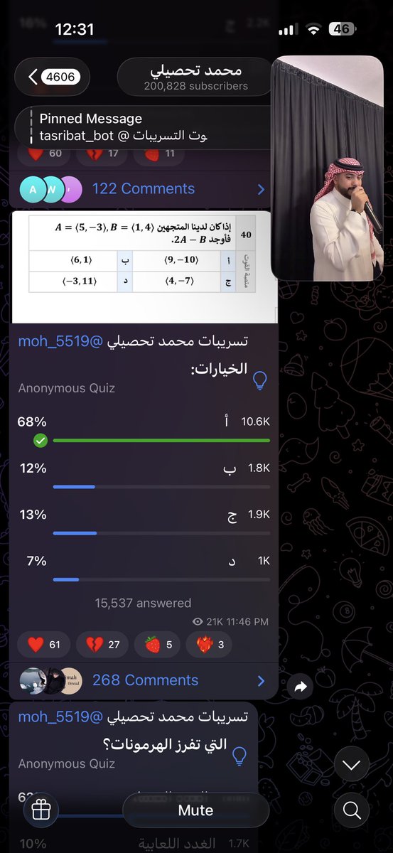 l41re's tweet photo. والله جايز لي فكرة الحل مع الاغاني https://t.co/o7lCeUC79P