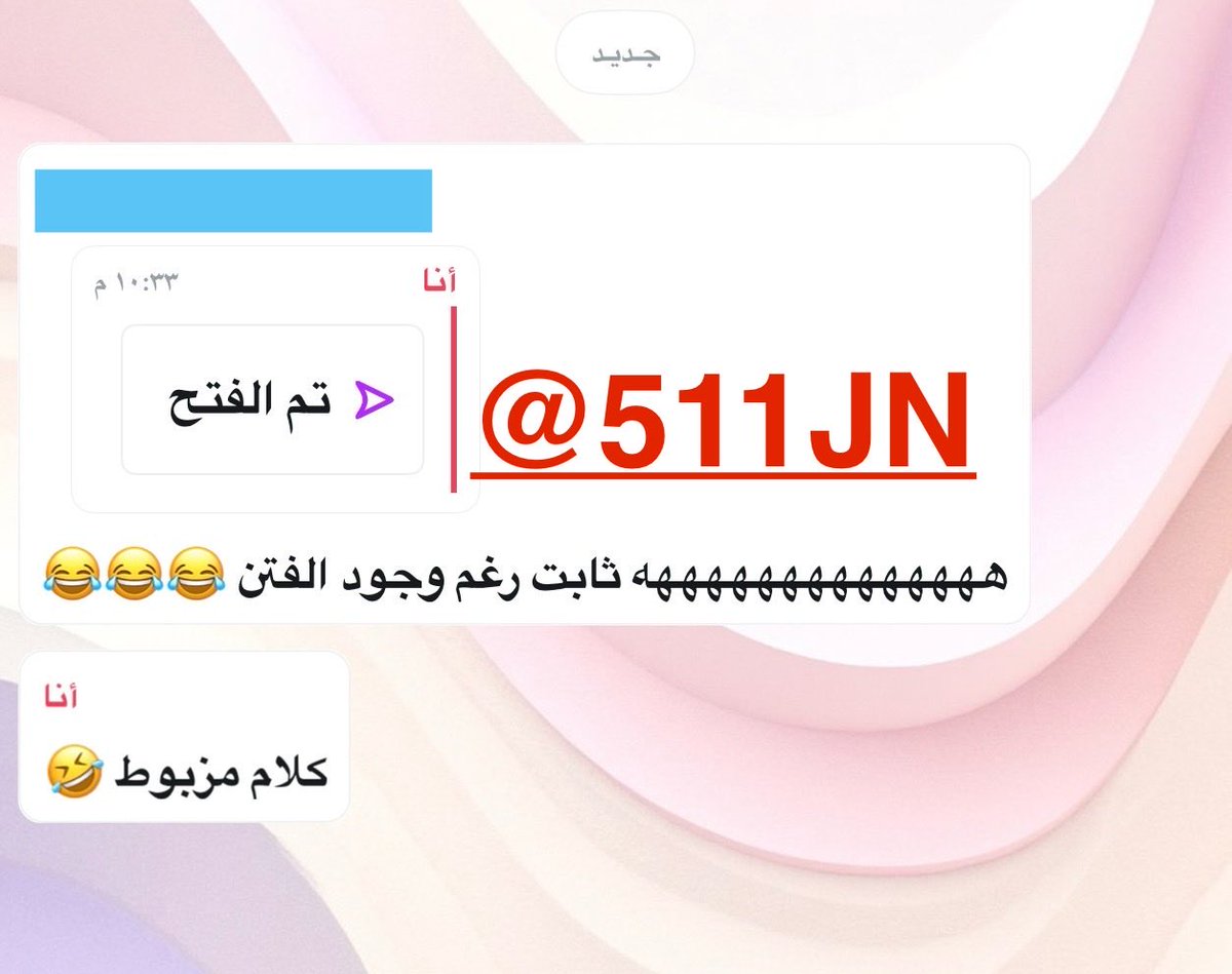 511JN's tweet photo. اشكرك على التعزيز
وعلى طاري ثابت
تستاهل الأهداء 😁👇🏻
-
🔻استلم 🌹
-
ثابت مكانك في وجداني
ما غيّره طاري الأسباب
-
يجري في دمي وشرياني
ماهو عناوين قوقل ماب‼️
- https://t.co/nAJoLmN3zY