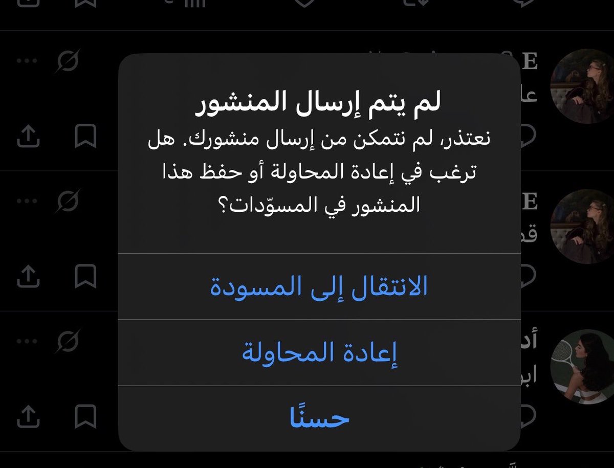 ko57q's tweet photo. حسبي الله ونعم الوكيل في الشركه الي ترفع الضغط ودك تفاعل نفس الناس يخربونها عليك 🦦 https://t.co/dsKZSENa1a