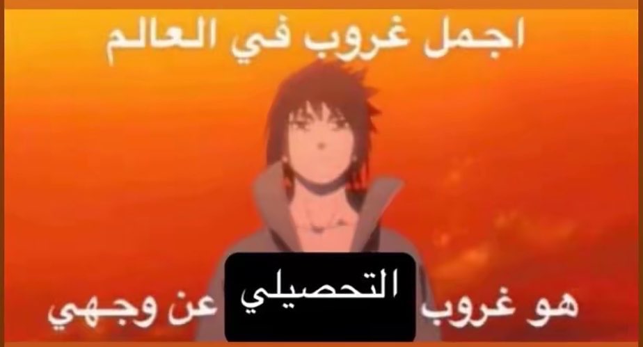 AMMMM_333's tweet photo. ييياااه يازين الحياه من شهر 8 وانا مقيده https://t.co/FL3qDVHJVM