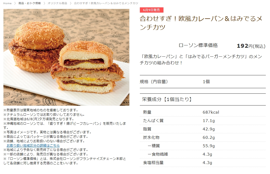 CherencovBlue's tweet photo. ローソンくん？ https://t.co/qWdcwN4QAP