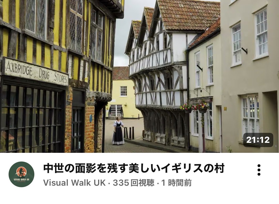 5chokobo's tweet photo. 中世の面影を残す美しいイギリスの村 https://t.co/LKR7bkIVSp @YouTubeより https://t.co/evYGNRsZNS