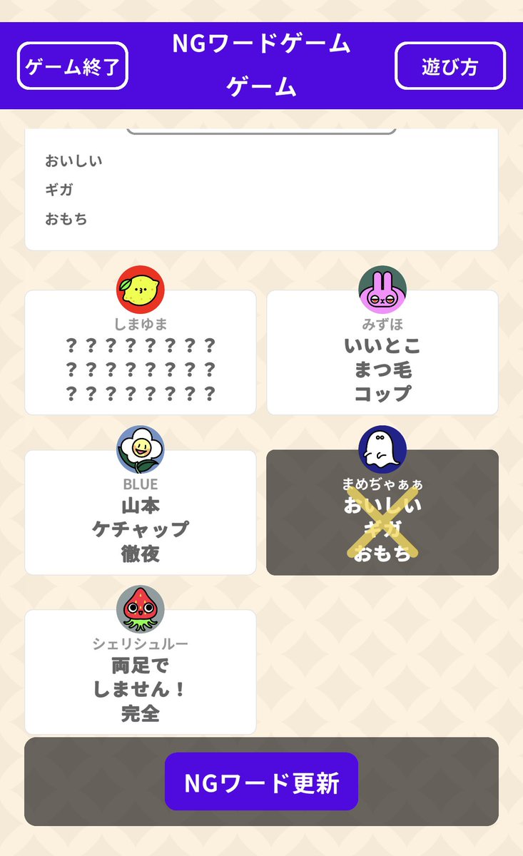 simayuma_v's tweet photo. Discord、夜更かし部！！！

どこパ！！！

今回は
「NGワードゲーム」
「全知全能」をやった！！！！

どちらも割といける！！！

だんだんみんな口数少なくなっていくの
笑っちゃったわね

正直者が多いってことで🎃🧡 https://t.co/iDzyZCI6OT