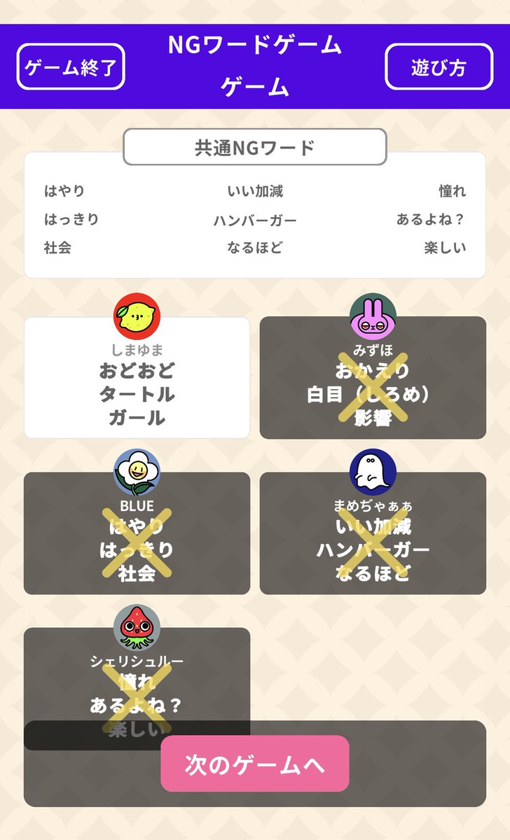 simayuma_v's tweet photo. Discord、夜更かし部！！！

どこパ！！！

今回は
「NGワードゲーム」
「全知全能」をやった！！！！

どちらも割といける！！！

だんだんみんな口数少なくなっていくの
笑っちゃったわね

正直者が多いってことで🎃🧡 https://t.co/iDzyZCI6OT