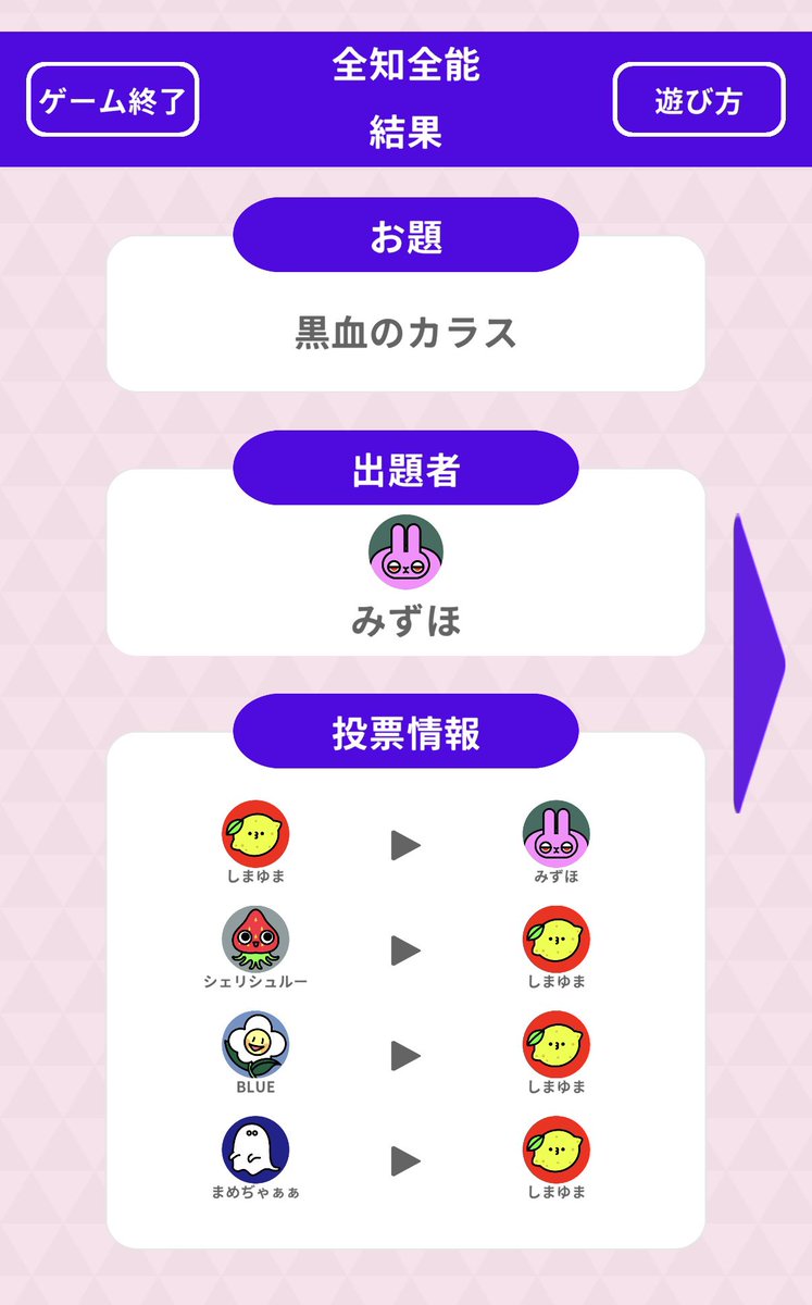 simayuma_v's tweet photo. Discord、夜更かし部！！！

どこパ！！！

今回は
「NGワードゲーム」
「全知全能」をやった！！！！

どちらも割といける！！！

だんだんみんな口数少なくなっていくの
笑っちゃったわね

正直者が多いってことで🎃🧡 https://t.co/iDzyZCI6OT