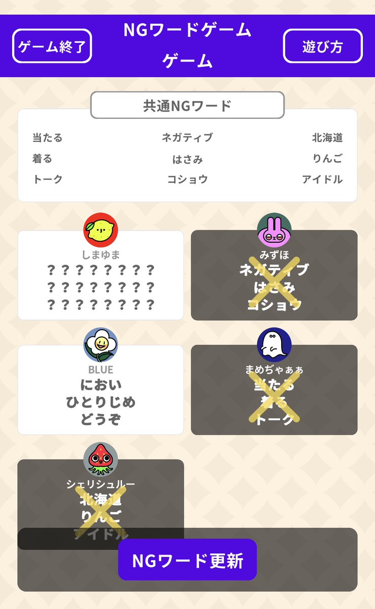 simayuma_v's tweet photo. Discord、夜更かし部！！！

どこパ！！！

今回は
「NGワードゲーム」
「全知全能」をやった！！！！

どちらも割といける！！！

だんだんみんな口数少なくなっていくの
笑っちゃったわね

正直者が多いってことで🎃🧡 https://t.co/iDzyZCI6OT