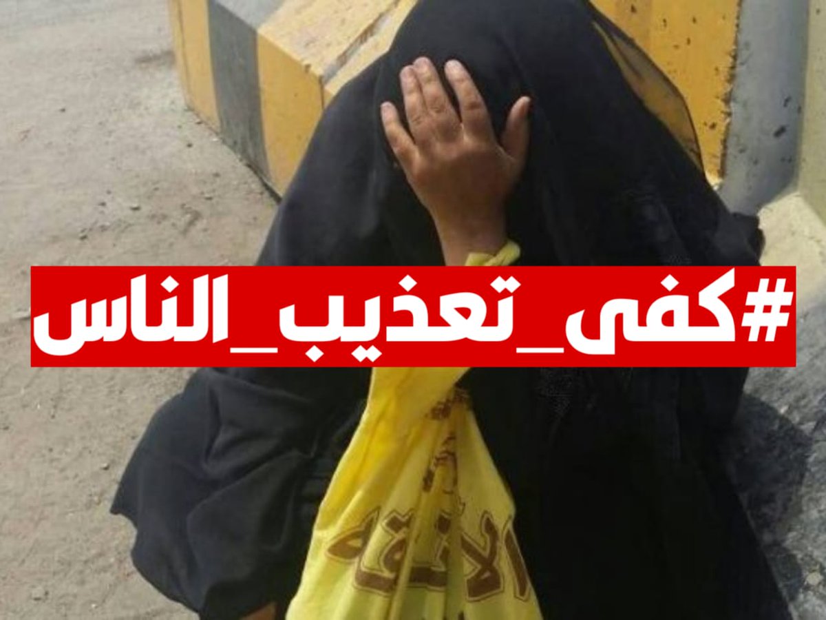 Swalef200's tweet photo. تشترك المناطق الساحلية كعدن ولحج وأبين وحضرموت في المعاناة من وطأة الرطوبة الحارقة وغياب الحلول الحكومية المستدامة لمنظومة التوليد. #كفى_تعذيب_الناس https://t.co/0QUmHUbsfd