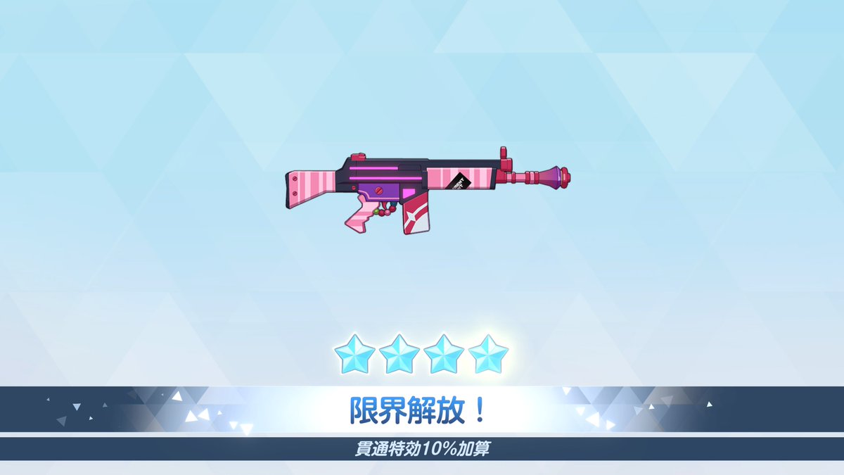 Shi_mtmt's tweet photo. ちまちま交換してたモモイが固有4になった！ https://t.co/NhKuPb4i0N