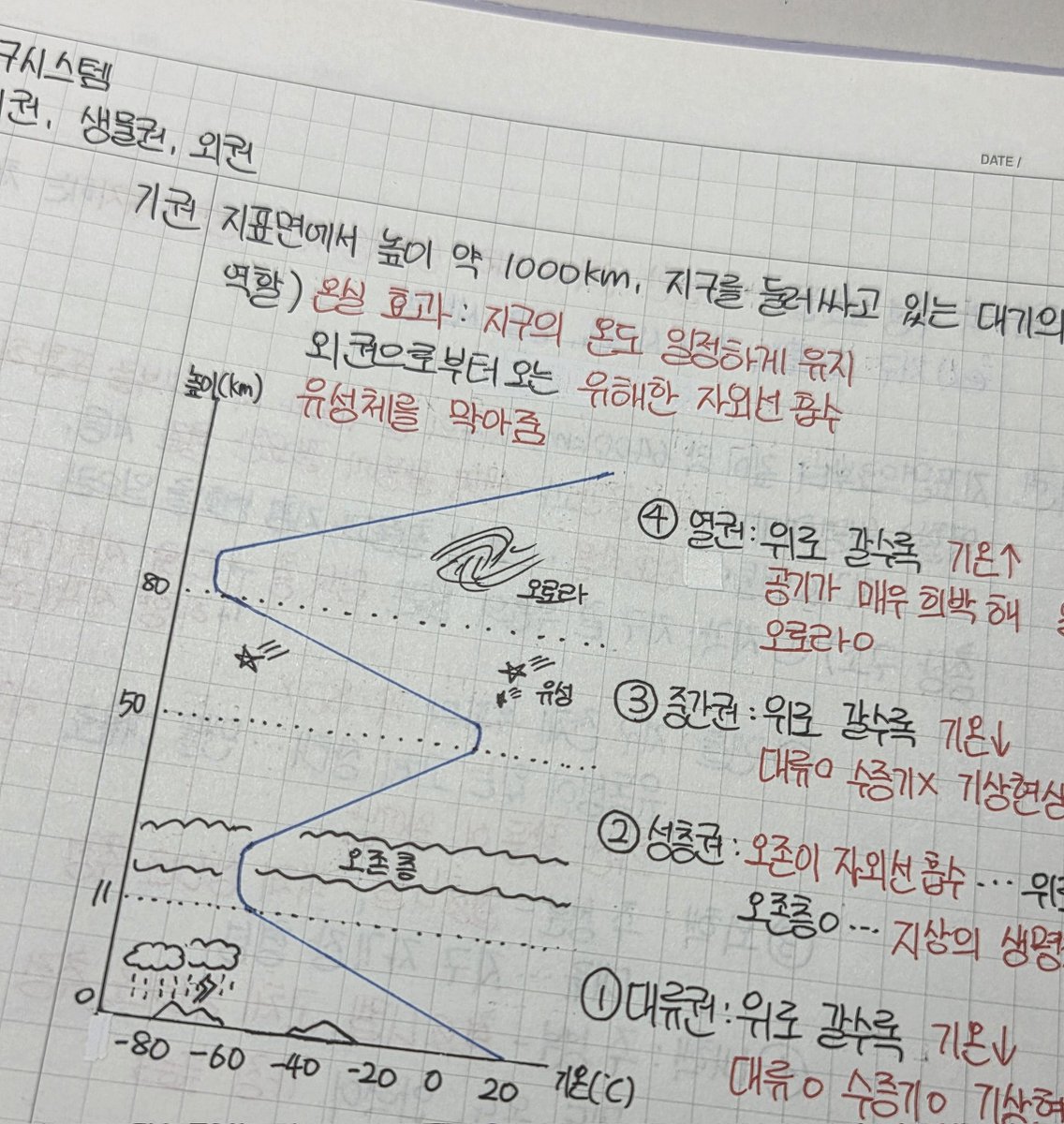 유비🩷 tweet media