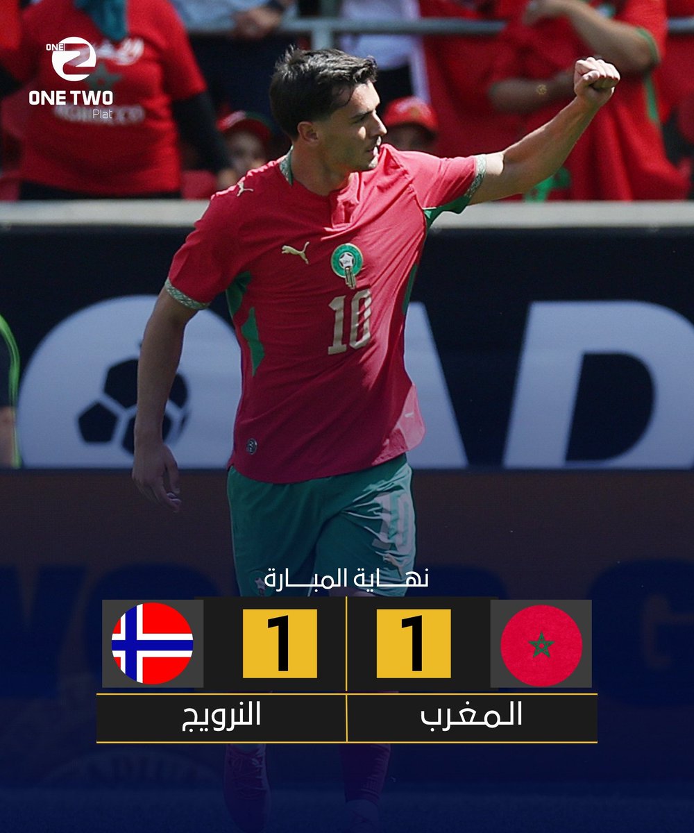 OneTwoPlat's tweet photo. منتخب المغرب يتعادل أمام نظيره النرويجي بهدف لمثله، ودياً ضمن التحضيرات الأخيرة لكأس العالم 🌍🔥

أسود الأطلس يواصلون الاستعداد بأقصى جاهزية قبل المواجهة المنتظرة أمام البرازيل فى المونديال 🇲🇦🇧🇷

#المغرب #كأس_العالم #أسود_الأطلس #المونديال https://t.co/tMnCpr37o1
