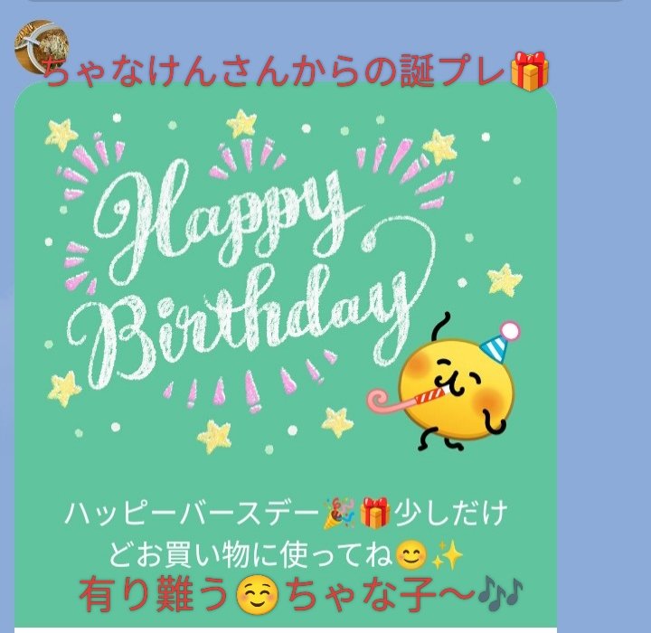 ren090118's tweet photo. 皆様、おはよう御座います☺
週末は丁度誕生日が重なり、沢山のフレンド様に素敵な贈り物、お祝いの言葉を頂き良き誕生日になりました☺本当に有り難う御座いました🙇‍♂
昨夜、イツメンフレンド様と遊んでいる中、長いDBD歴初のサバ満点👍
皆様、本日も頑張りましょう
🎶✨🍀 https://t.co/DQRiSIFYWB