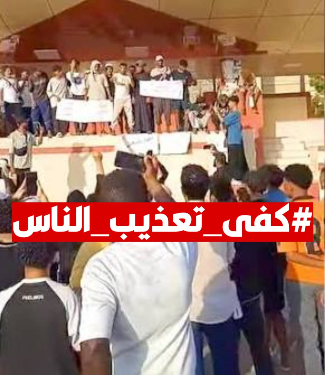 Swalef200's tweet photo. تآكل القوة الشرائية للمواطن في عدن وتدهور سعر الصرف جعلا من مواجهة الصيف اللاهب بلا كهرباء مهمة مستحيلة تهدد السلم الاجتماعي بالانهيار. #كفى_تعذيب_الناس https://t.co/TLNgZQHfYn