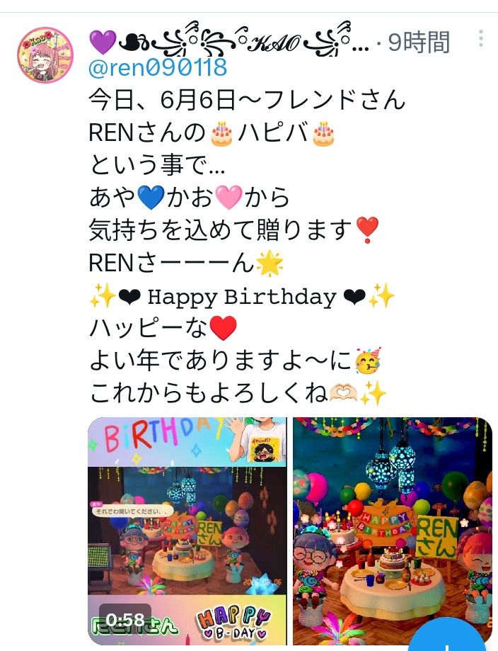 ren090118's tweet photo. 皆様、おはよう御座います☺
週末は丁度誕生日が重なり、沢山のフレンド様に素敵な贈り物、お祝いの言葉を頂き良き誕生日になりました☺本当に有り難う御座いました🙇‍♂
昨夜、イツメンフレンド様と遊んでいる中、長いDBD歴初のサバ満点👍
皆様、本日も頑張りましょう
🎶✨🍀 https://t.co/DQRiSIFYWB