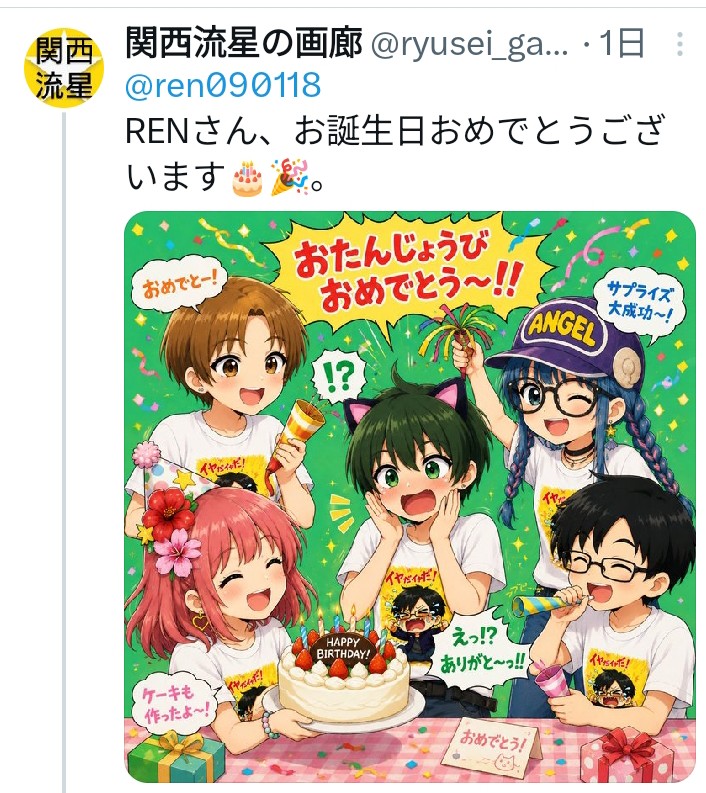 ren090118's tweet photo. 皆様、おはよう御座います☺
週末は丁度誕生日が重なり、沢山のフレンド様に素敵な贈り物、お祝いの言葉を頂き良き誕生日になりました☺本当に有り難う御座いました🙇‍♂
昨夜、イツメンフレンド様と遊んでいる中、長いDBD歴初のサバ満点👍
皆様、本日も頑張りましょう
🎶✨🍀 https://t.co/DQRiSIFYWB