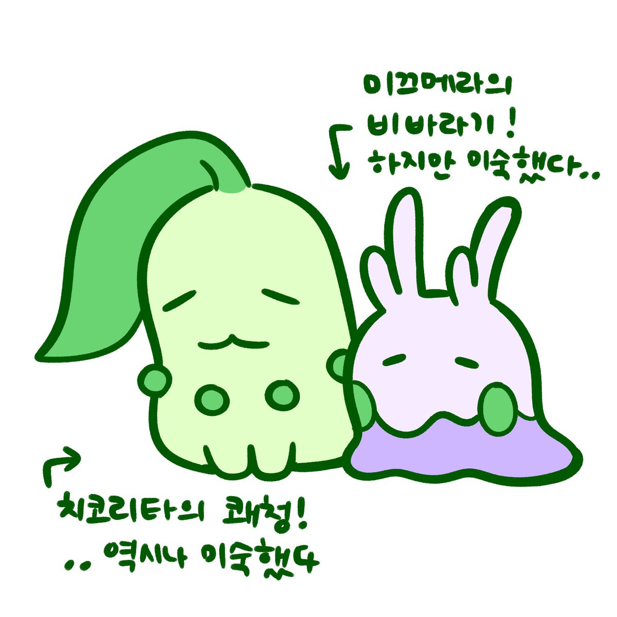 TLi12ro's tweet photo. 결과 오늘 날씨 https://t.co/jC2rvVXMDz